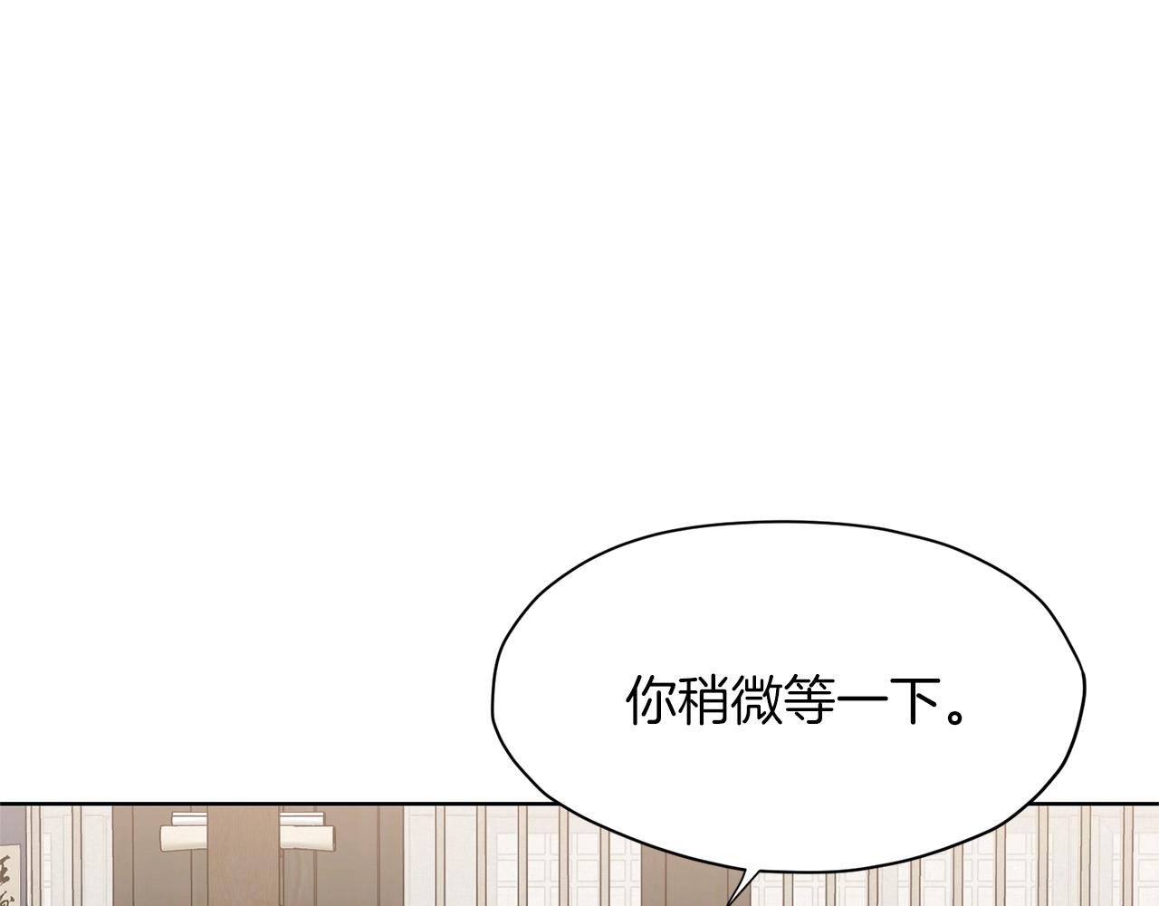 第11话 三雷剑法90
