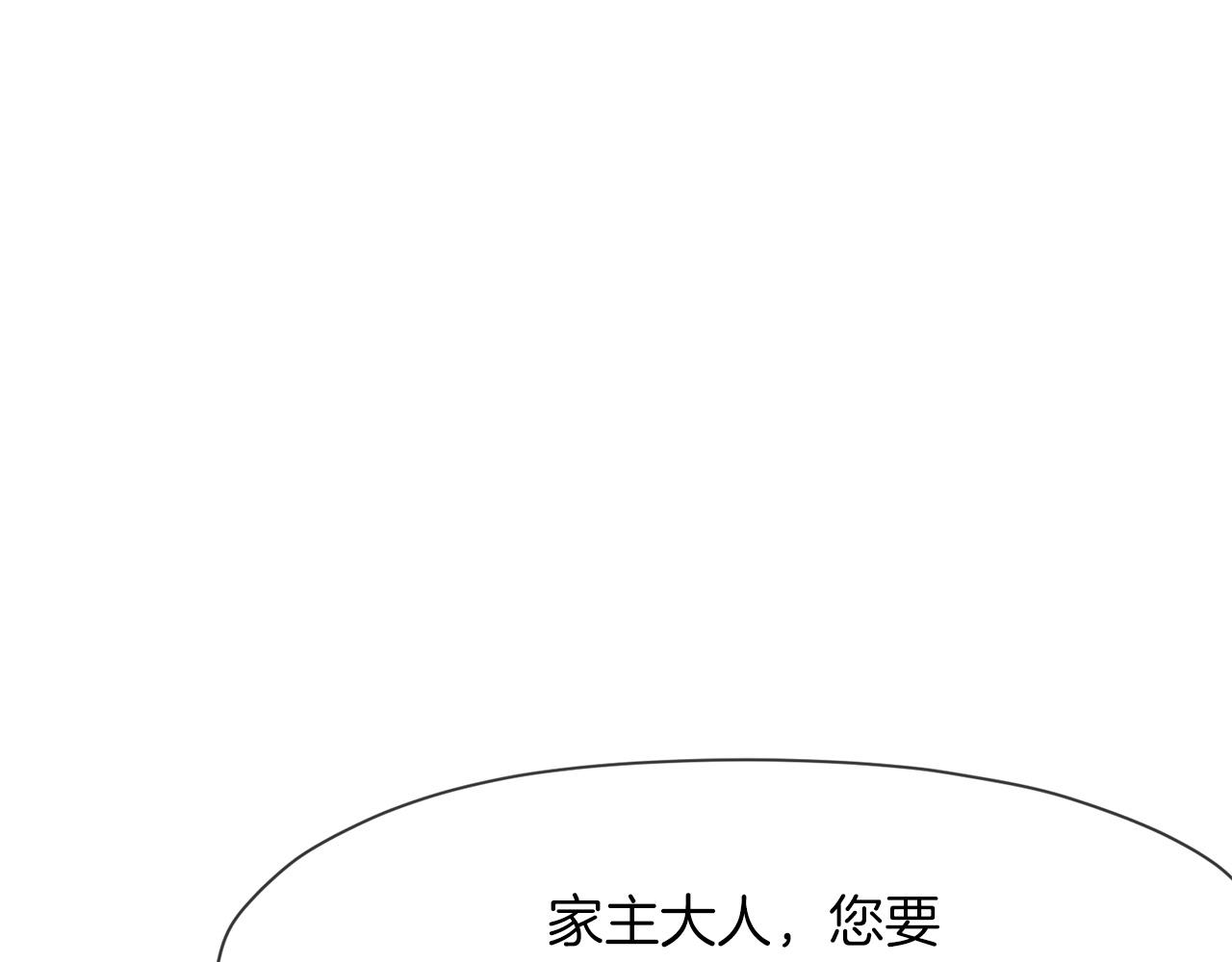 第4话 帝王阁71