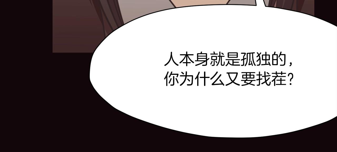 第53话 团战阵法47