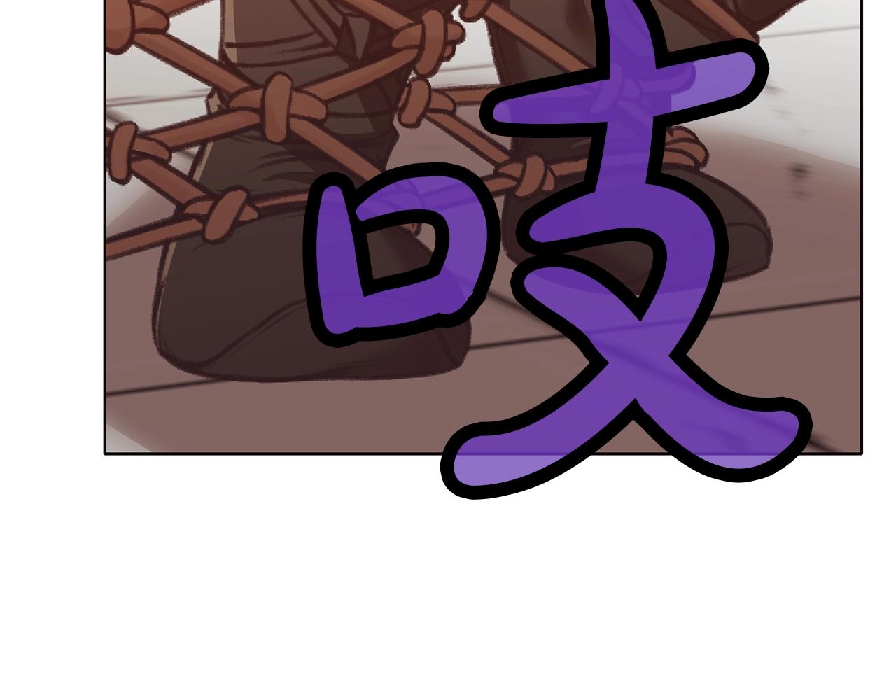 第43话 老巢132