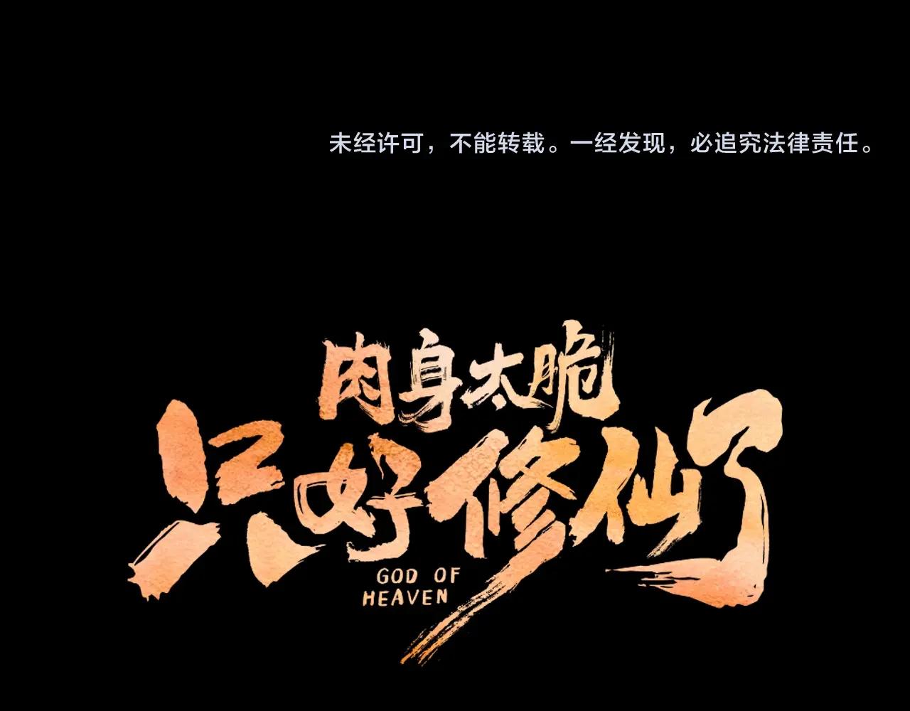 第14话 殴打223