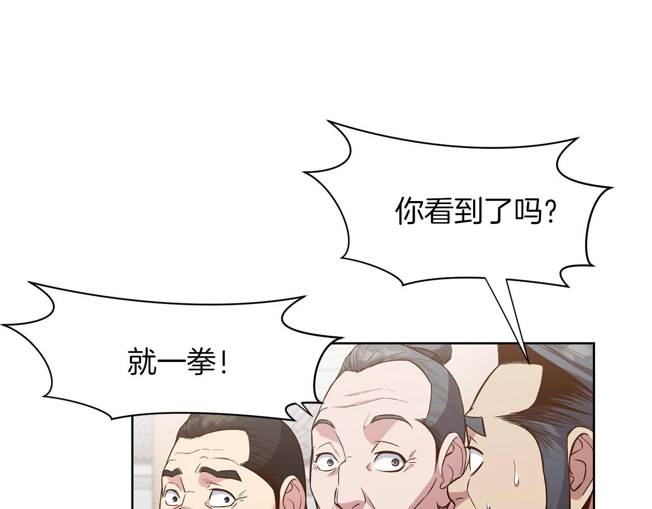 第13话 一招就倒168