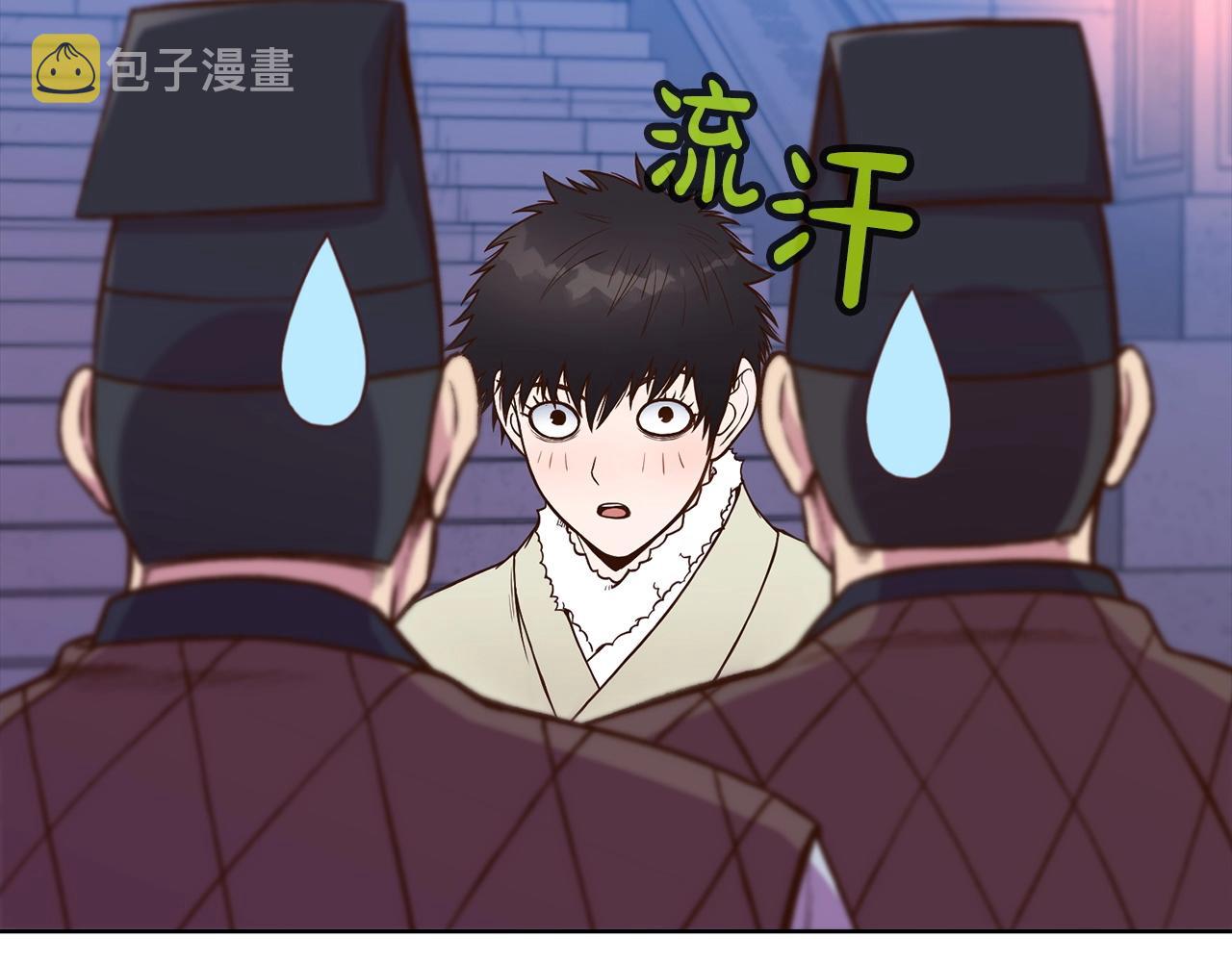 第3话 燃烧斗志245