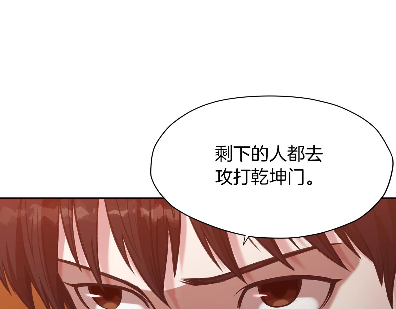 第27话 背叛153