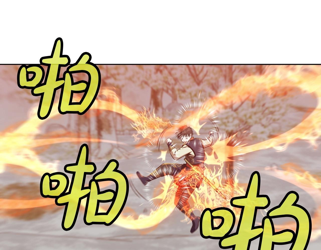 第30话 血阴龙爪手63