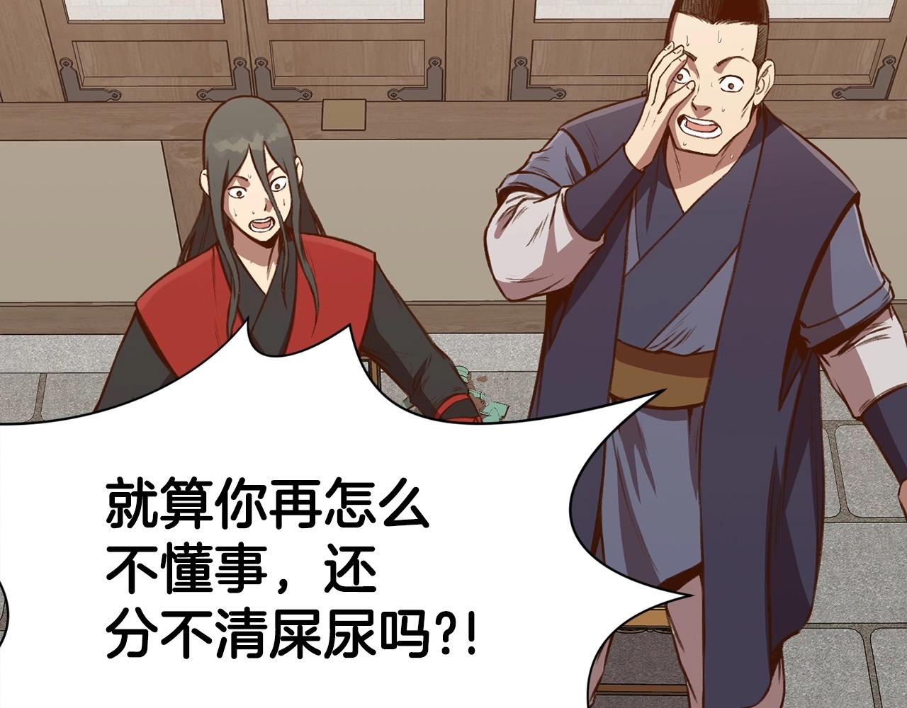 第35话 一对十9