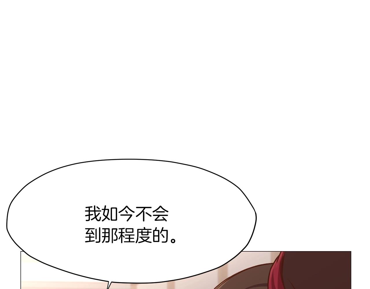 第33话 强势归来148