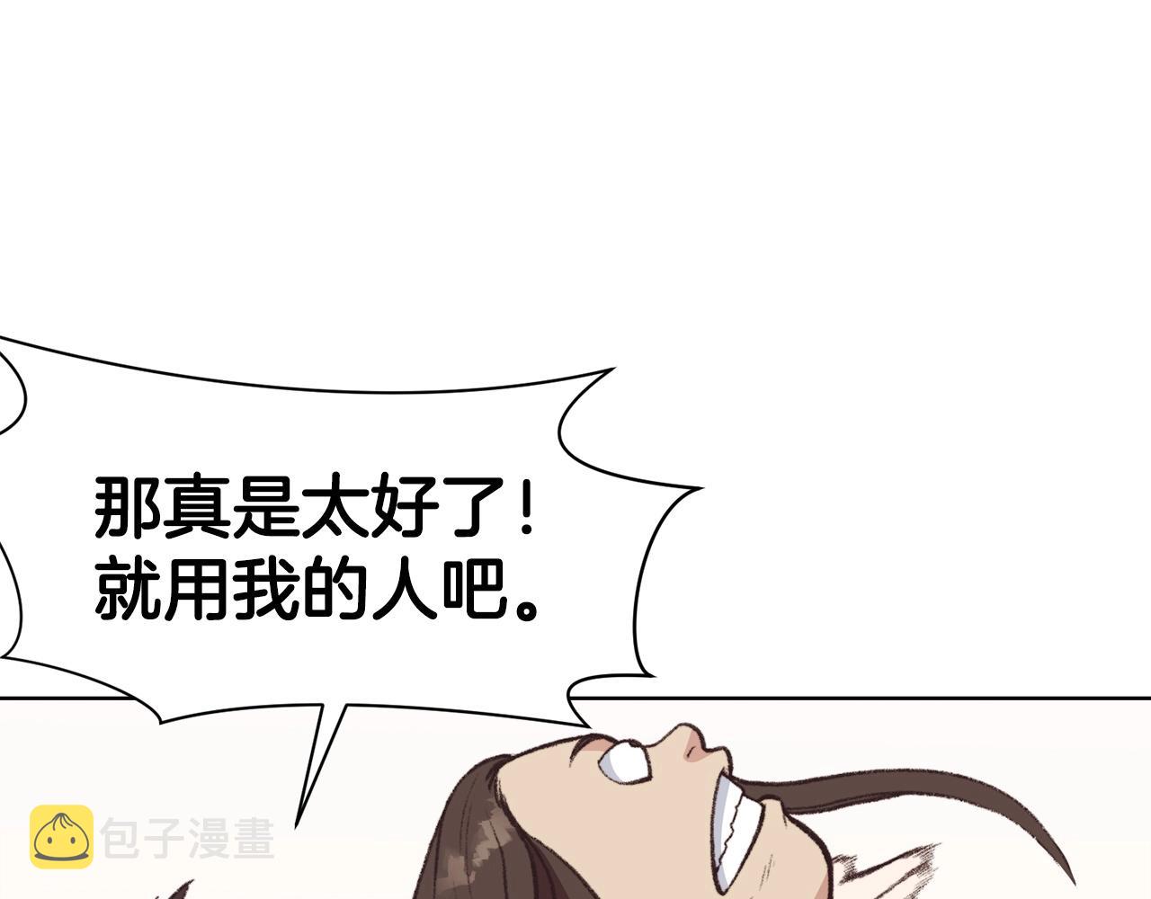 第47话 血花绽放75