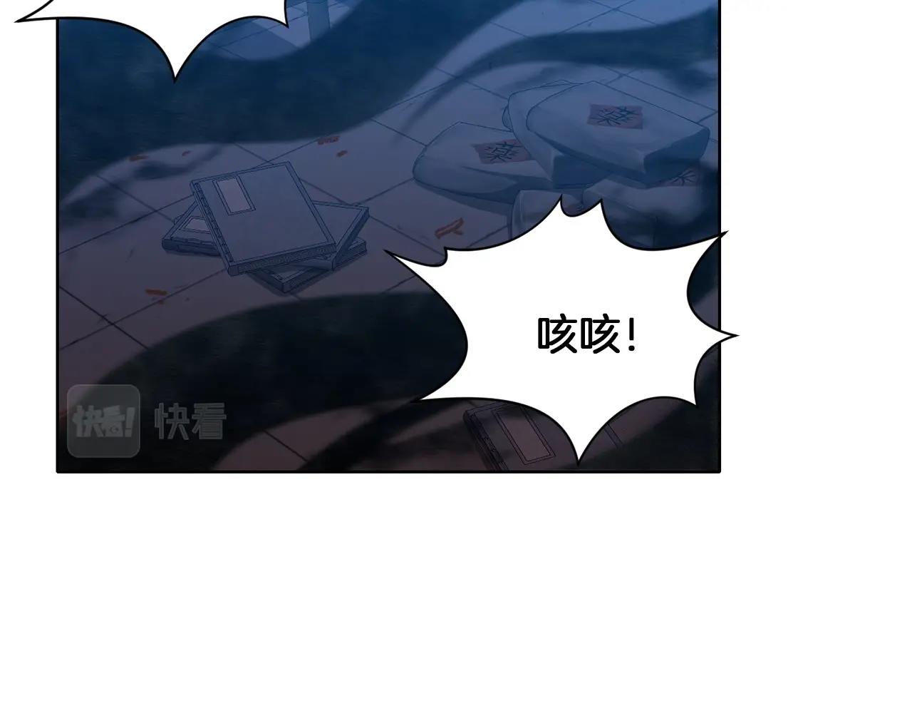 第16话 药力1