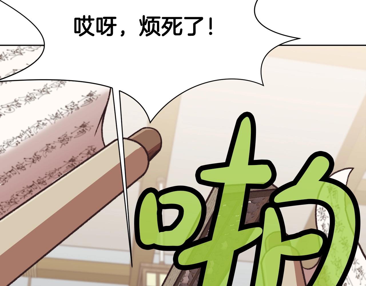 第47话 血花绽放17