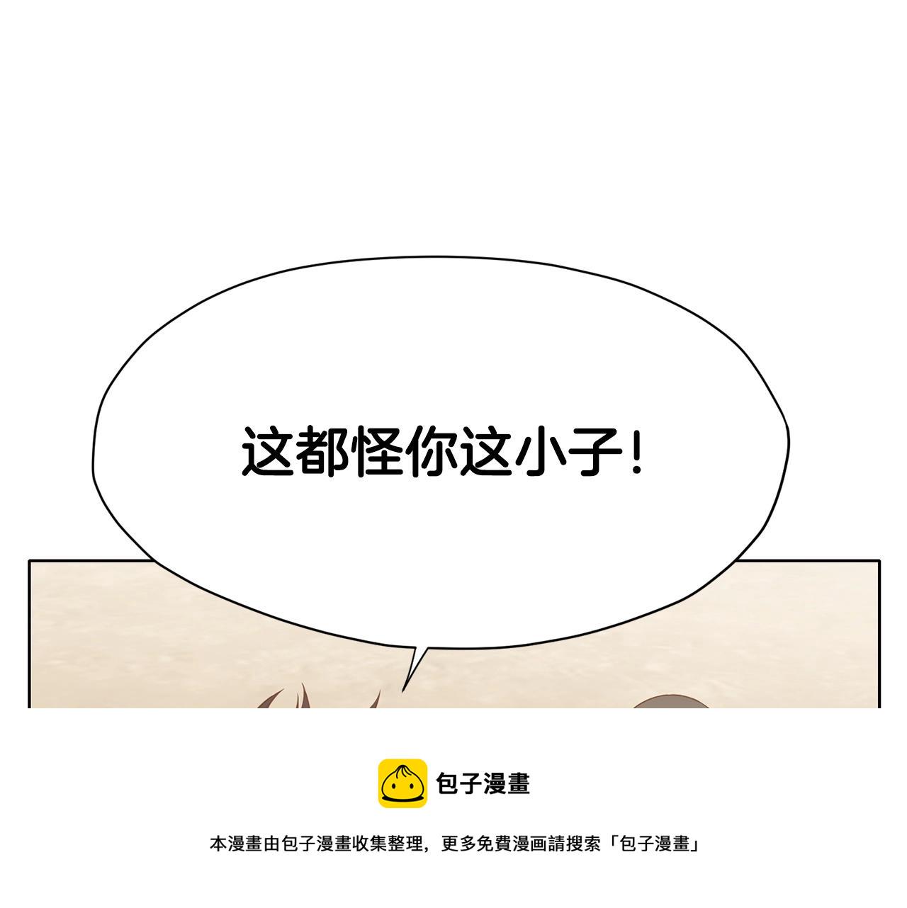 第14话 殴打129