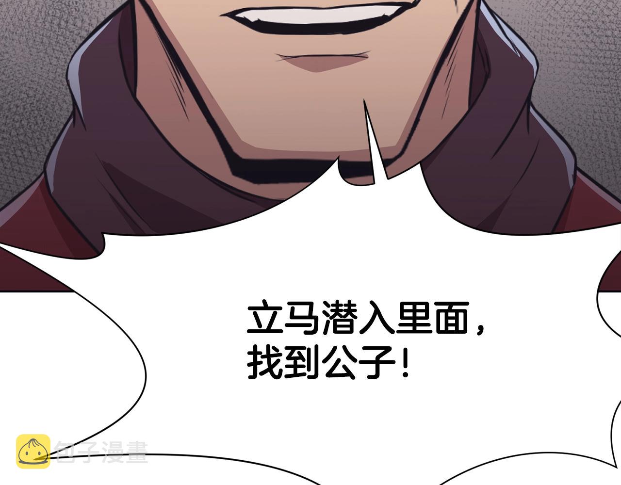 第57话 就这点能耐66
