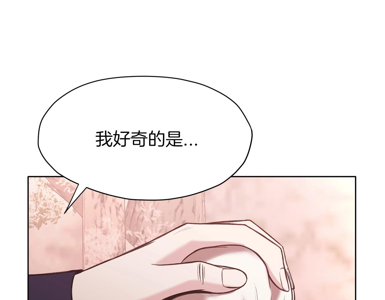 第32话 凯旋115