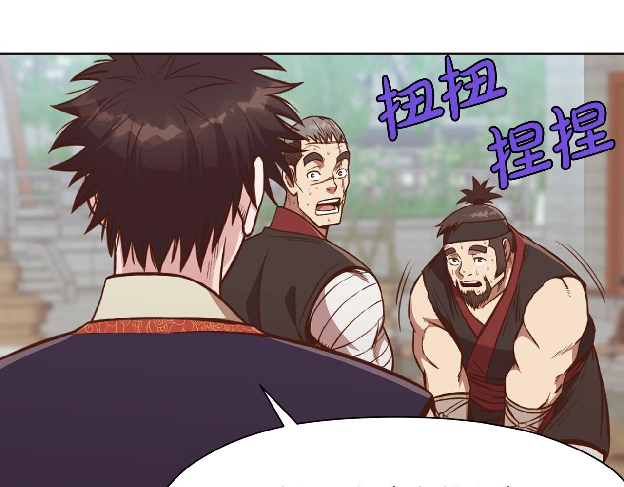 第53话 团战阵法204