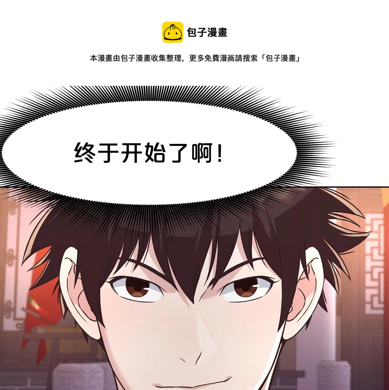 第55话 造反啦159