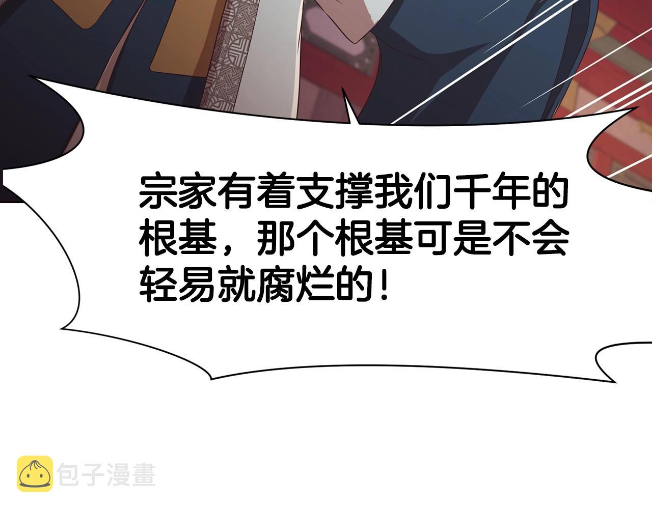 第55话 造反啦72