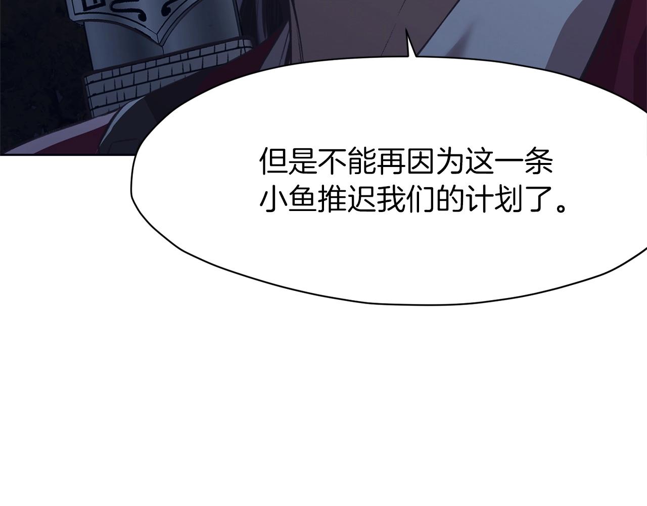 第37话 思想教育120