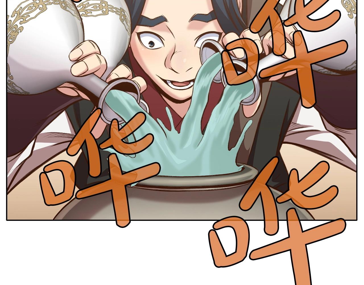 第26话 上山寨35