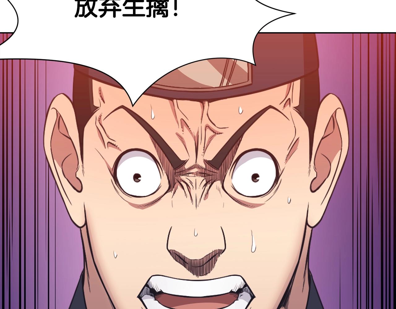 第57话 就这点能耐180