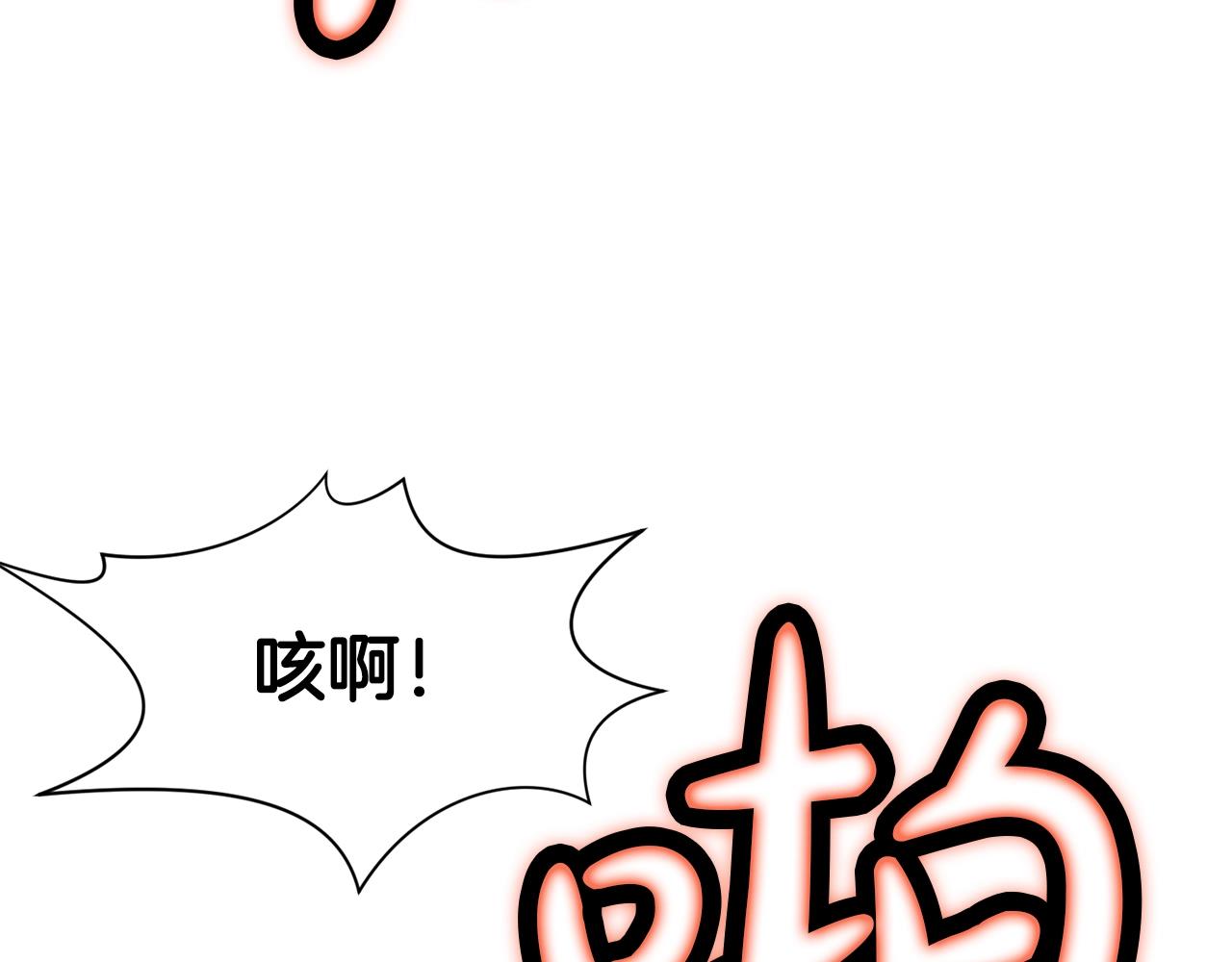 第57话 就这点能耐156