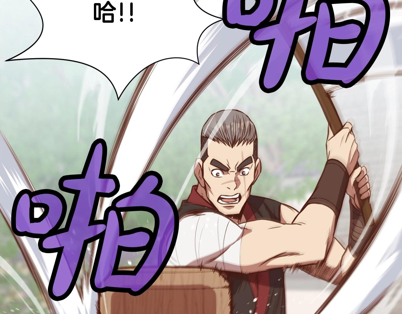 第53话 团战阵法91