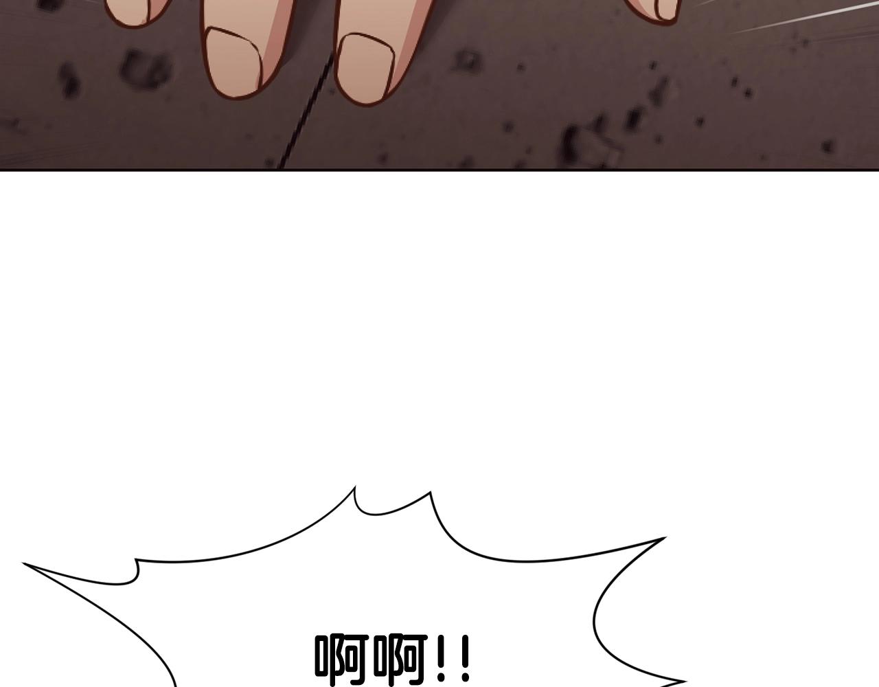第42话 一网打尽191