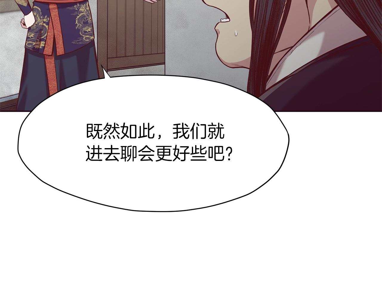 第9话 编造历史59