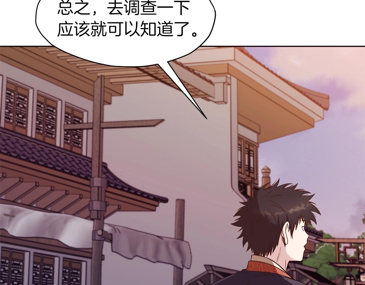 第48话 老鼠们12