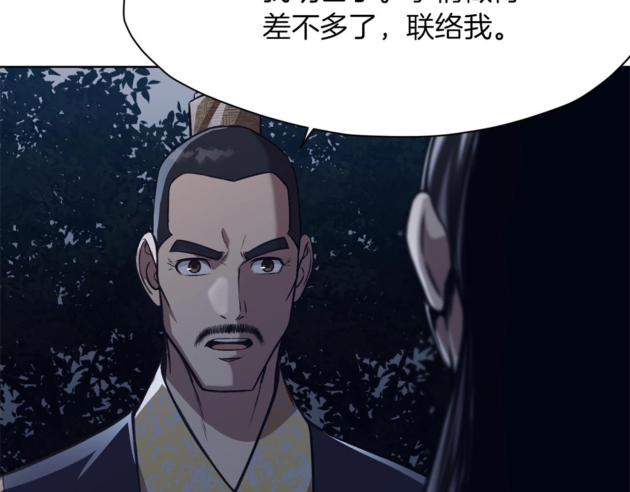 第37话 思想教育150