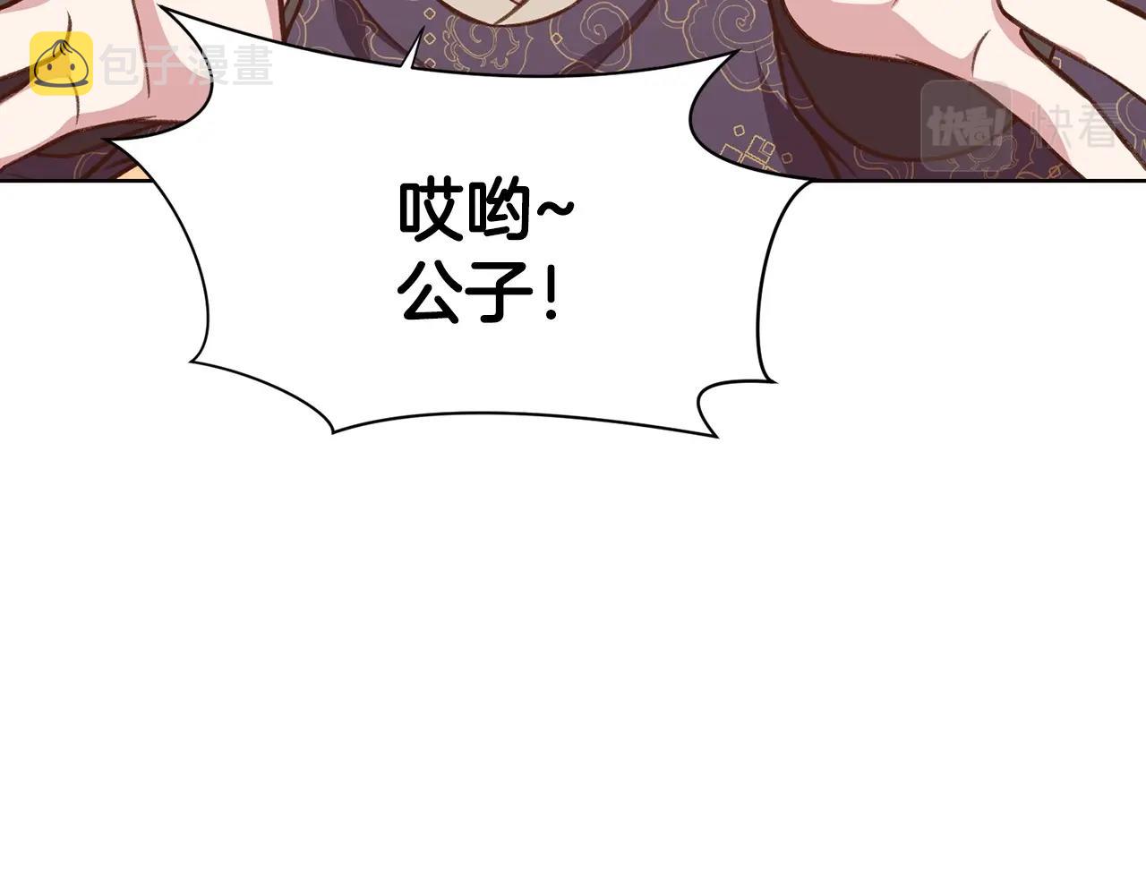 第28话 背後之人49