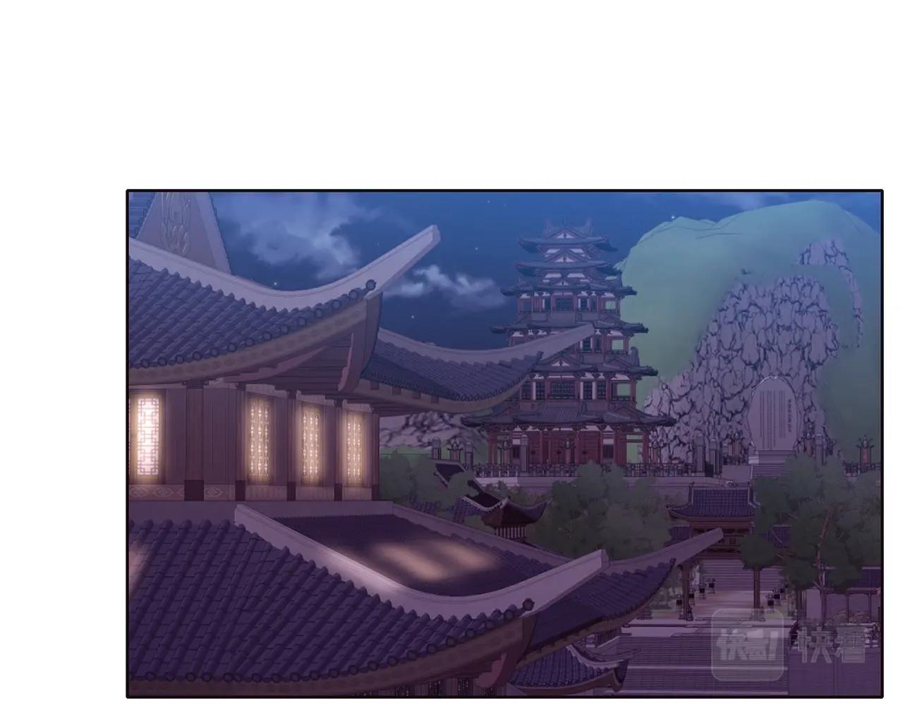 第50话 花合宴45