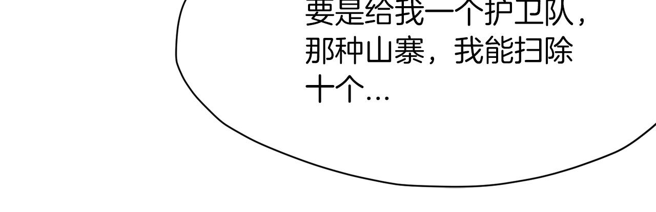 第34话 毒害245