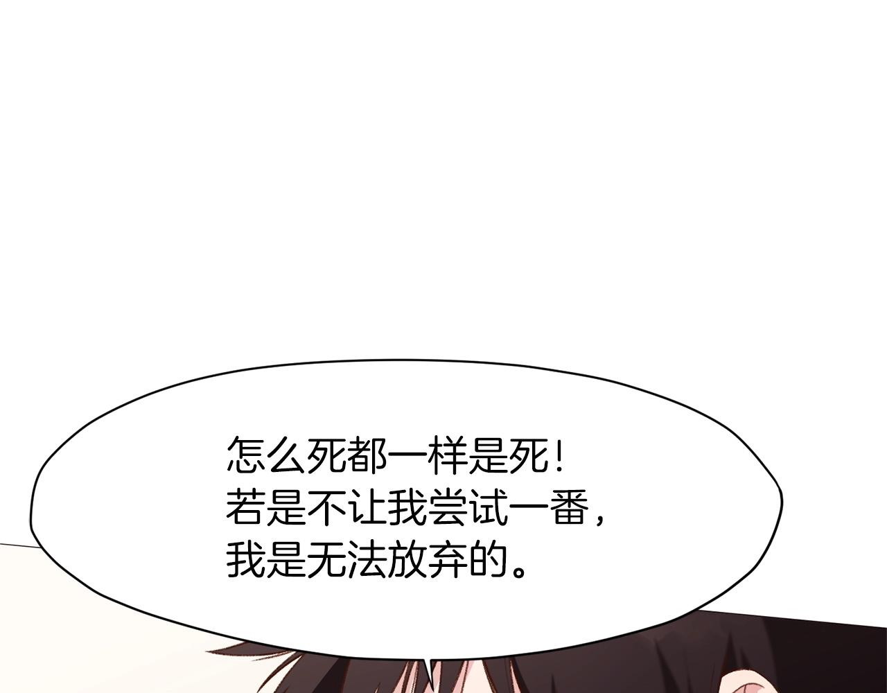 第4话 帝王阁118