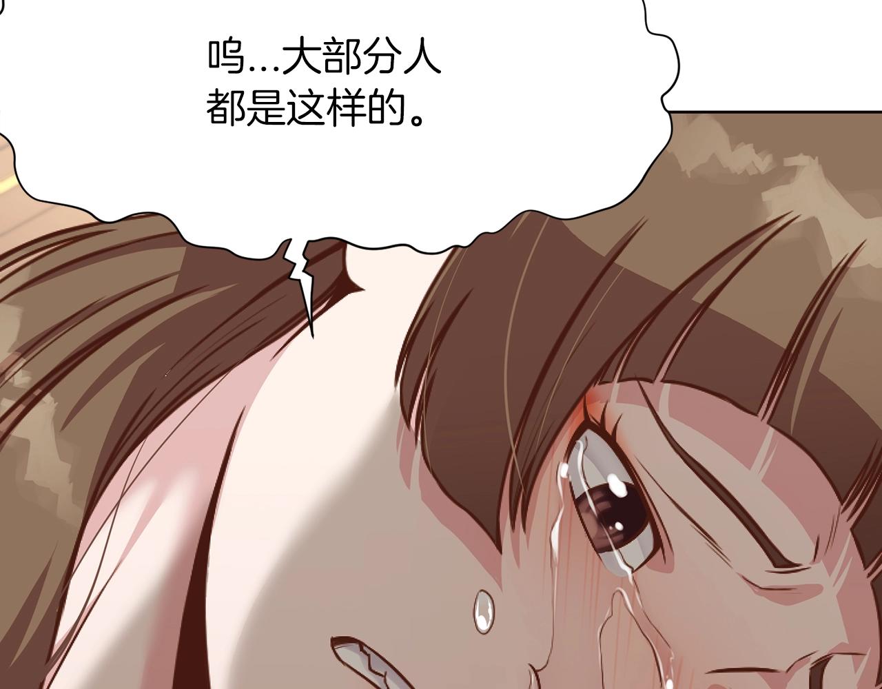 第42话 一网打尽133