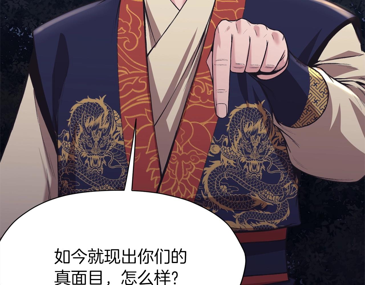 第36话 真正的恶魔18