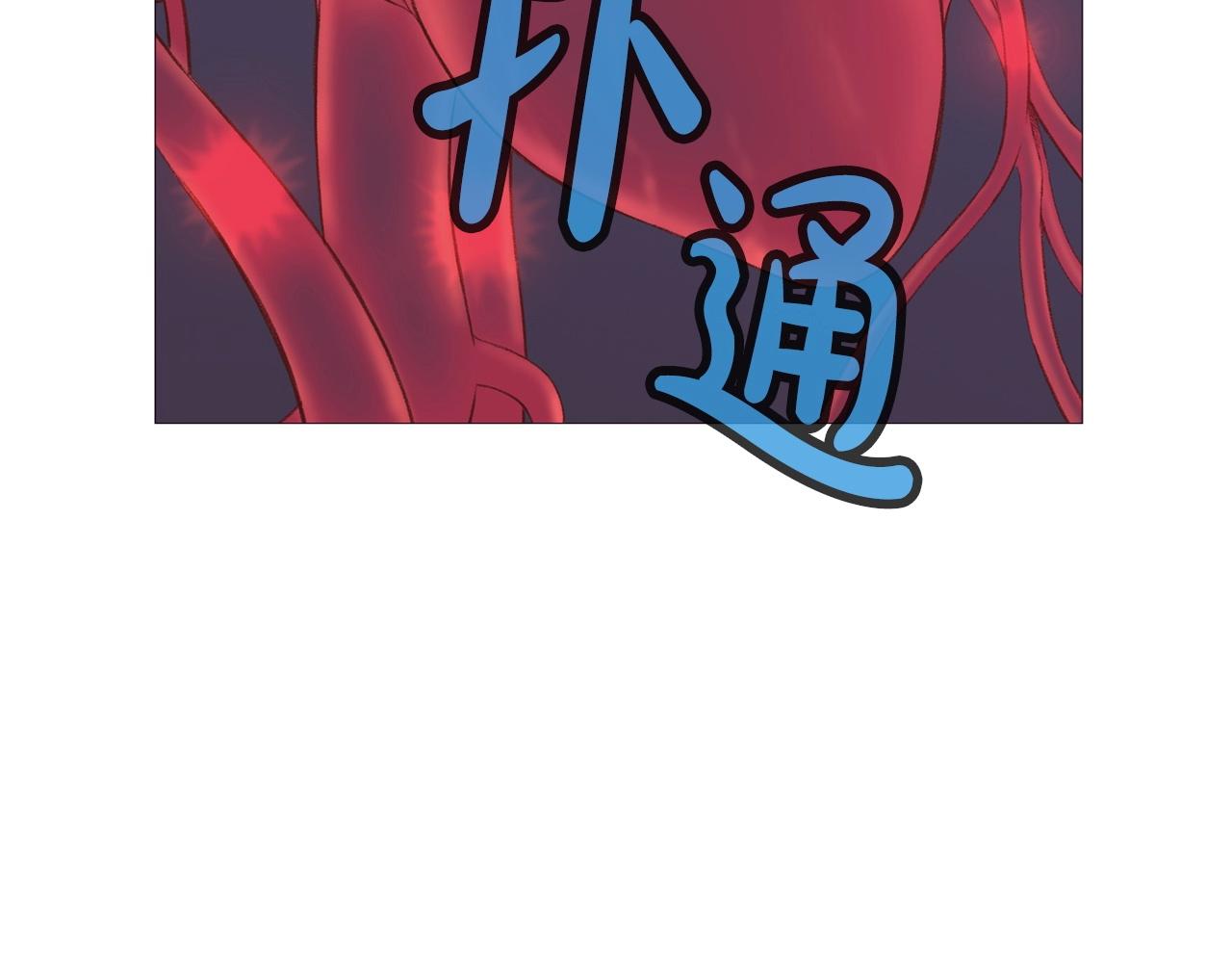 第4话 帝王阁28