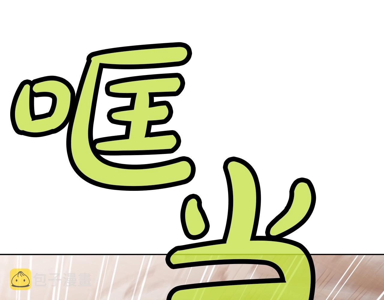 第39话 我的钱~198