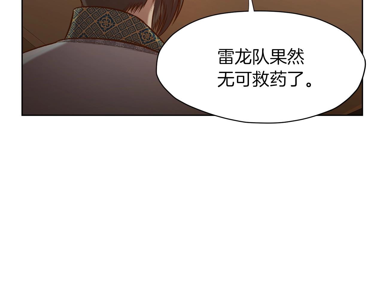 第21话 一起受罚116