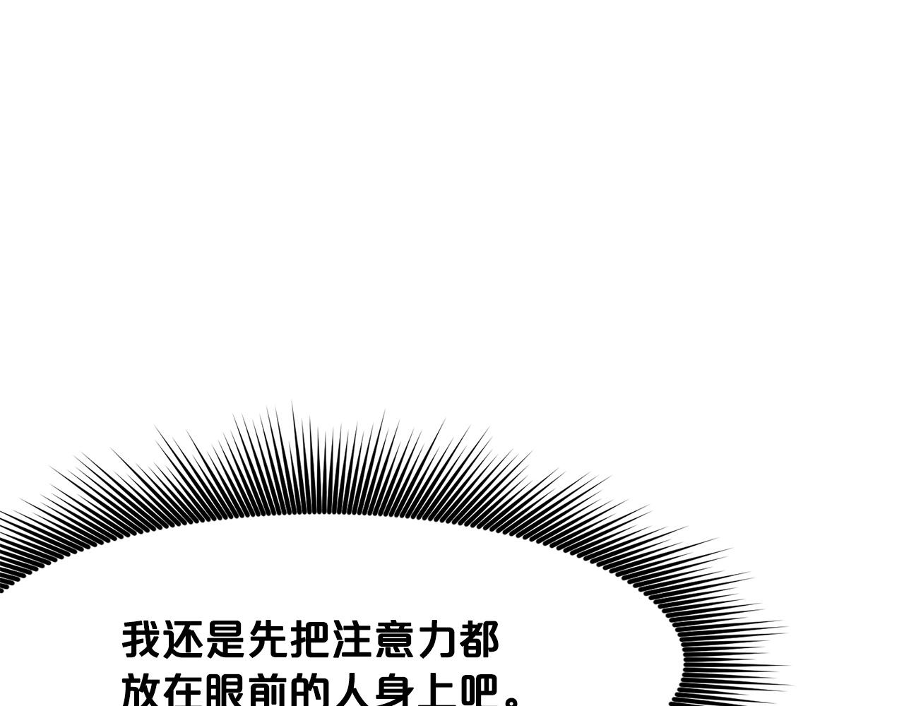 第48话 老鼠们198