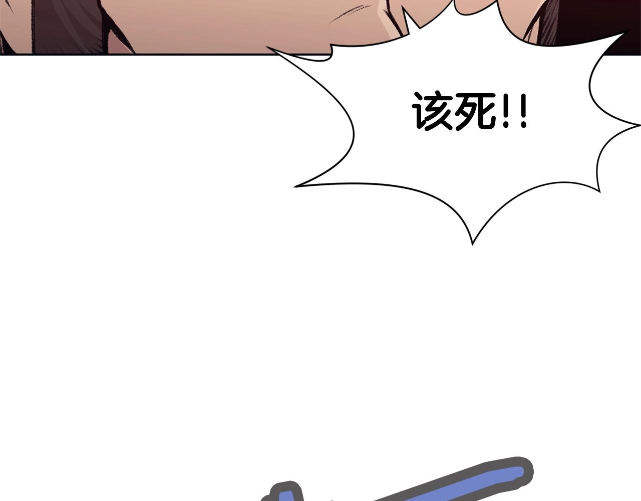 第49话 毫不懈怠52