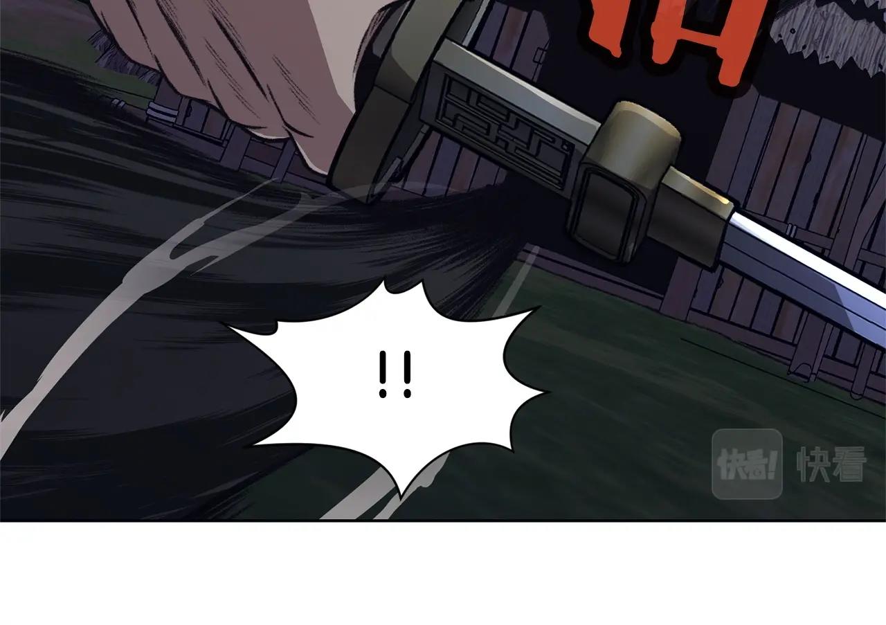 第48话 老鼠们141