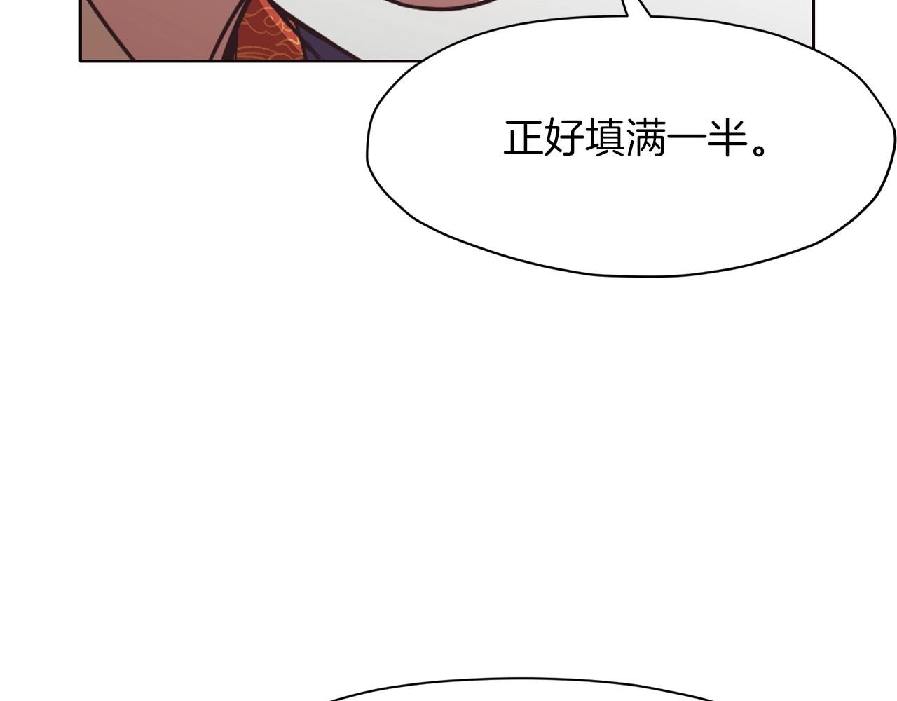 第45话 统治者35