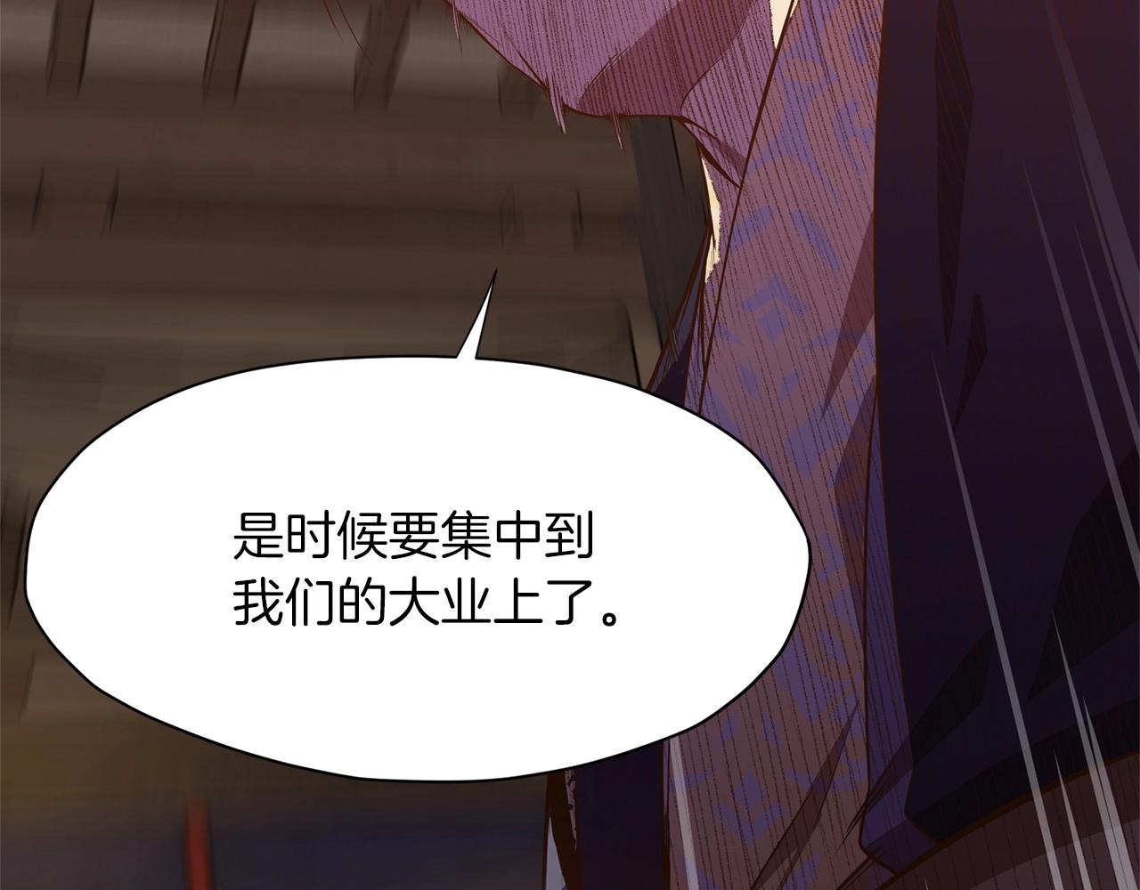 第11话 三雷剑法252