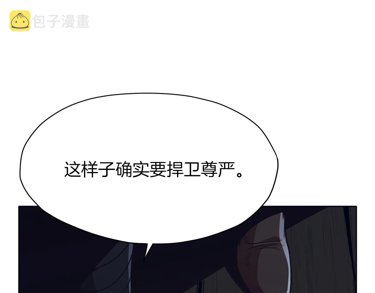 第37话 思想教育96