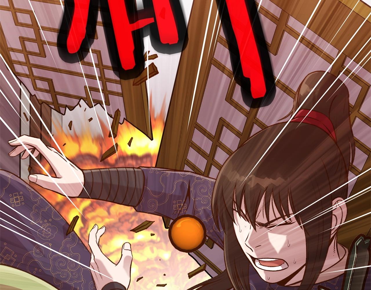 第5话 强身健体86