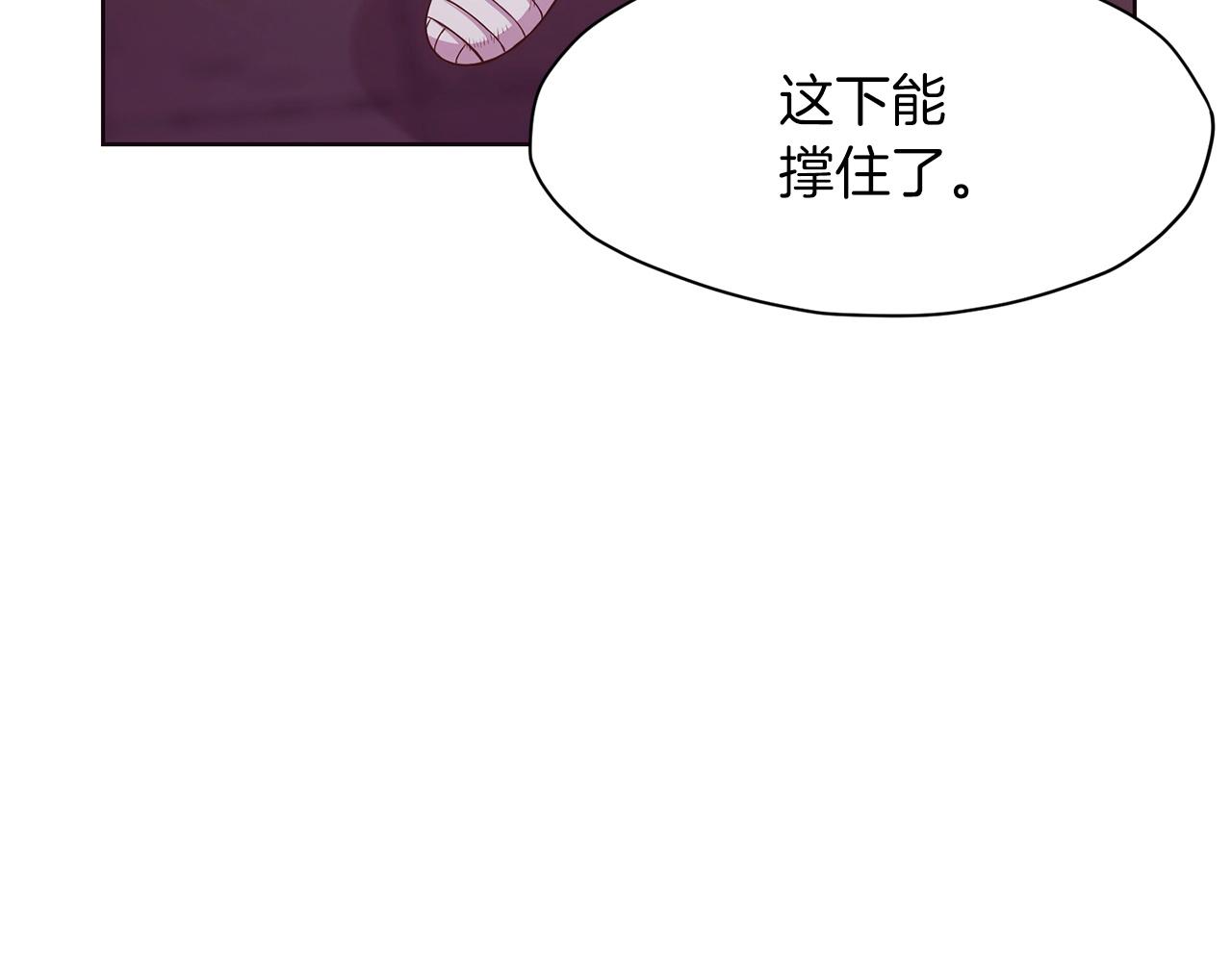第3话 燃烧斗志181