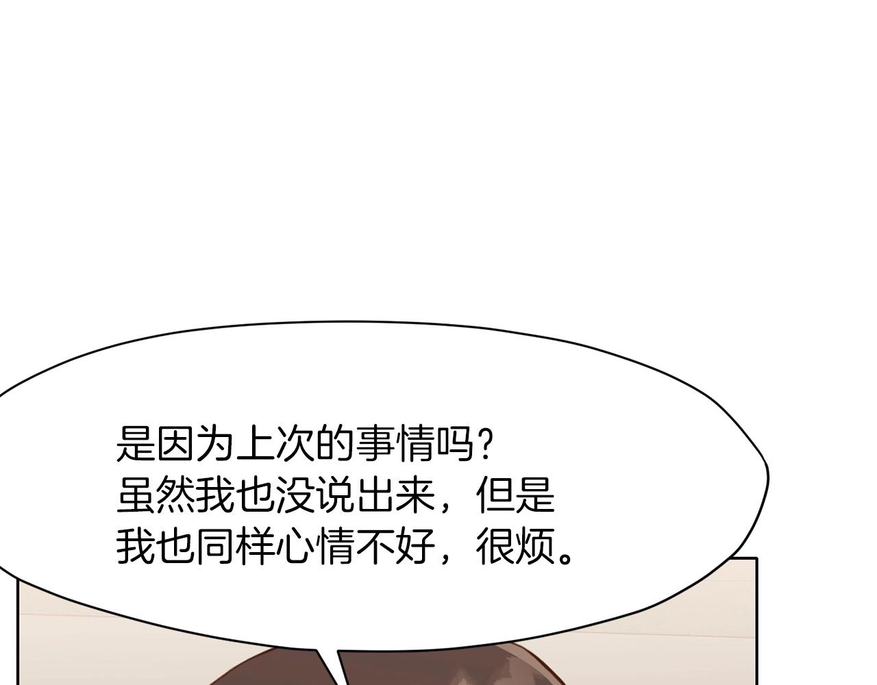 第51话 高墙115