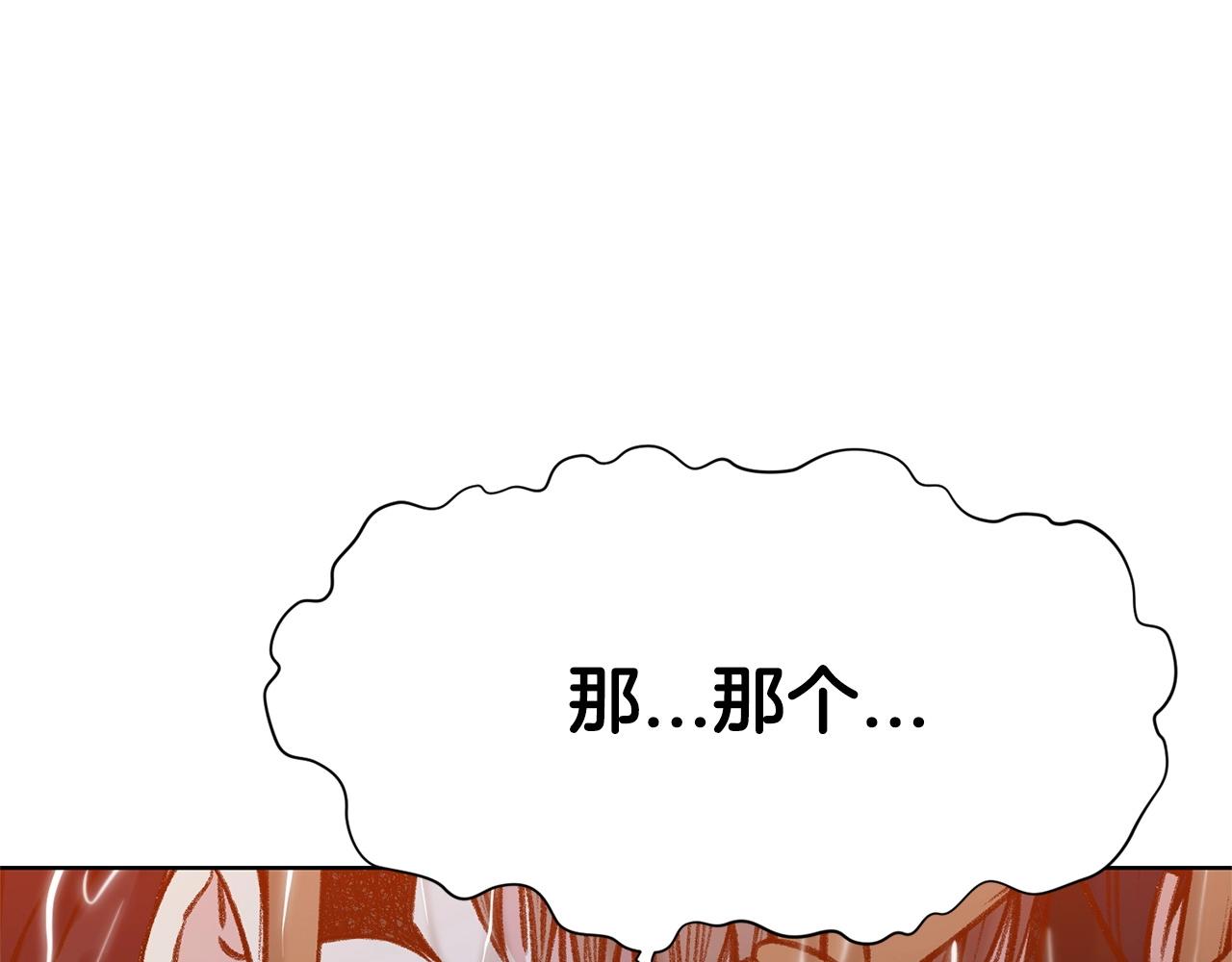 第19话 疯子30