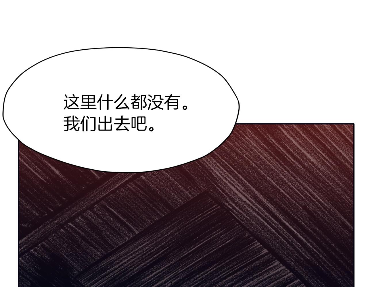 第49话 毫不懈怠189