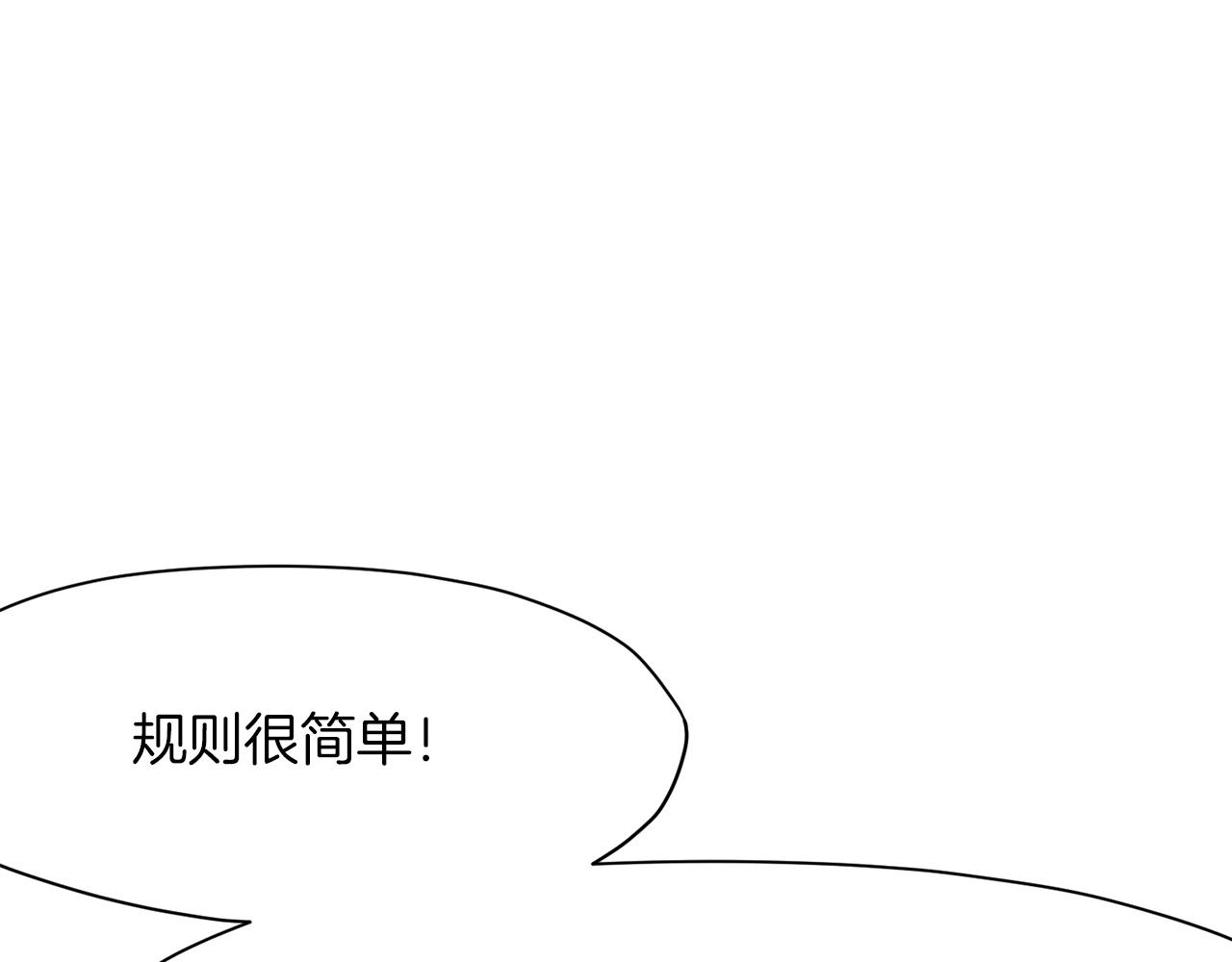 第51话 高墙194